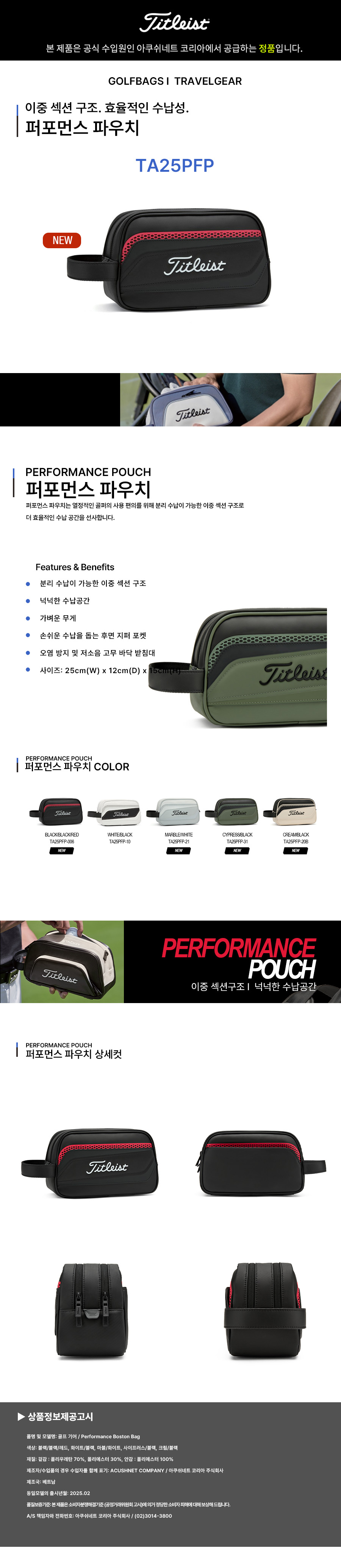 제품 상세페이지